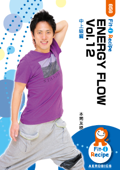 ENERGY FLOW Vol.12