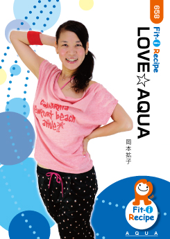 LOVE☆AQUA