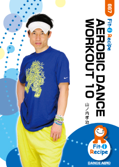 AEROBIC DANCE WORKOUT 10