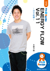 ENERGY FLOW Vol.11