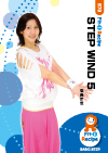 STEP WIND 5