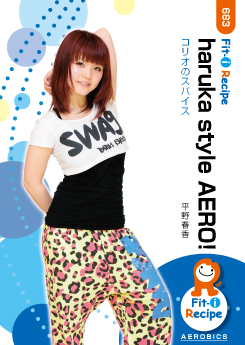 haruka style AERO!