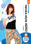haruka style AERO!
