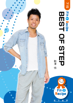 BEST OF STEP