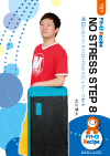 NO STRESS STEP 8