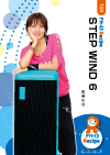STEP WIND 6