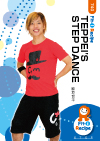 TEPPEI'S STEP DANCE