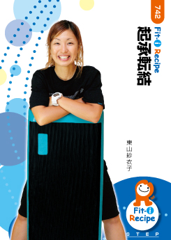 起承転結