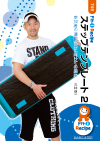 ステップテンプレート 2
