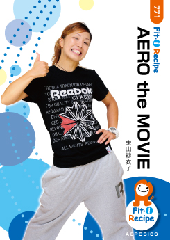 AERO the MOVIE