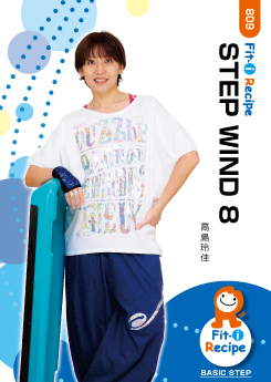 STEP WIND 8
