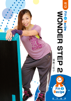 WONDER STEP 2