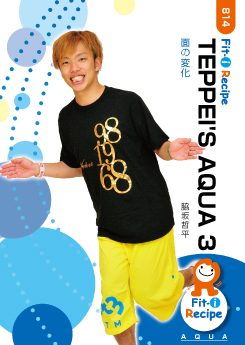 TEPPEI'S AQUA 3
