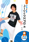 ベーシックエアロ 4