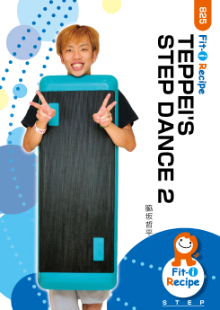 TEPPEI'S STEP DANCE 2