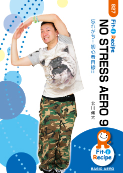 NO STRESS AERO 9
