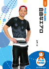自由なエアロ