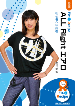ALL Right エアロ