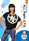 ALL Right エアロ