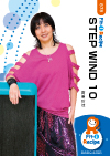 STEP WIND 10