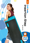 Insertion Step