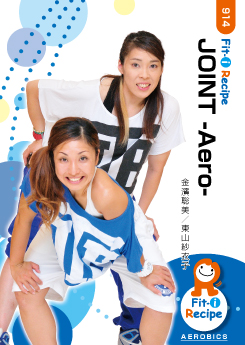 JOINT -Aero-