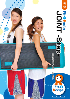 JOINT -Step-