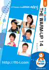 THE WARM-UP 14