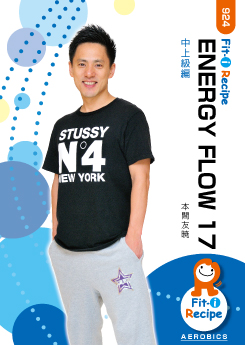 ENERGY FLOW 17