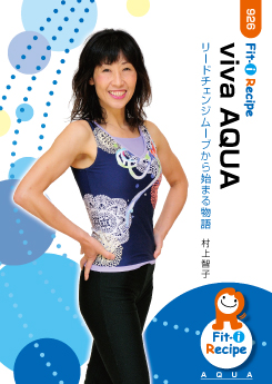 viva AQUA