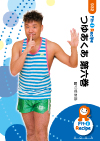 つゆあくあ 第六巻