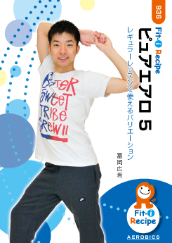 ピュアエアロ 5