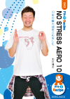 NO STRESS AERO 10