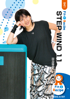 STEP WIND 11