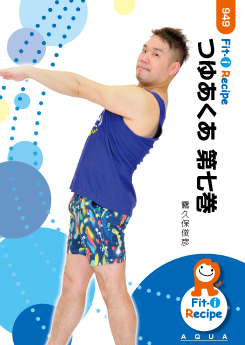 つゆあくあ 第七巻