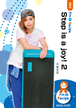 Step is a joy! 2
