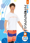 アクア男子のアクアダンス 3