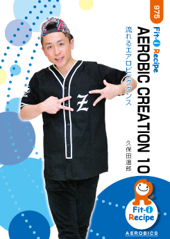 AEROBIC CREATION 10