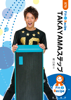 TAKAYAMAステップ