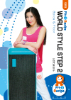 WORLD STYLE STEP 2