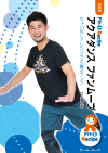アクアダンス ファンムーブ