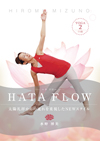 HATA FLOW