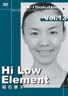 Hi Low Element