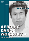AEROBIC DANCE WORKOUT4