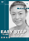 EASY STEP