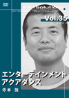 エンターテイメント アクアダンス