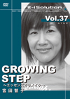 GROWING STEP