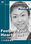 Feeling Your Heart Beat