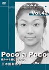 Poco a Poco