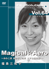 Magical☆Aero